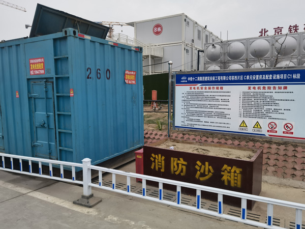 军垦路街道发电机出租-如何对发电机的故障进行诊断？